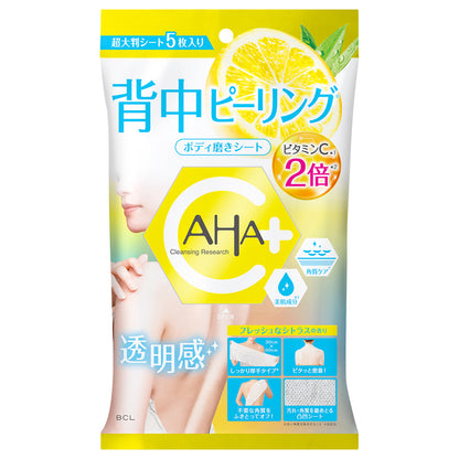Cleansing Research Body Peel Sheet C, 5 sheets