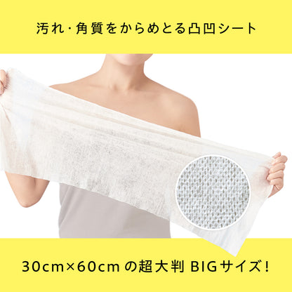 Cleansing Research Body Peel Sheet C, 5 sheets