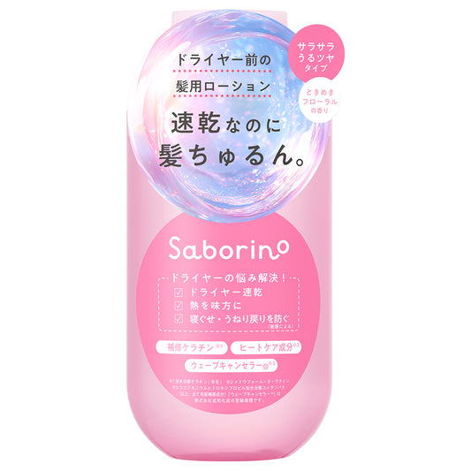 Saborino Moist Beauty Essence Lotion, 200ml
