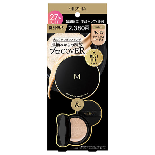 MISSHA M Cushion Foundation Pro Cover 20th Anniversary Set SPF50+ PA+++ No.23