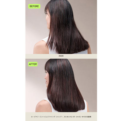 AVEDA Concentrate Shine Oil, 7ml