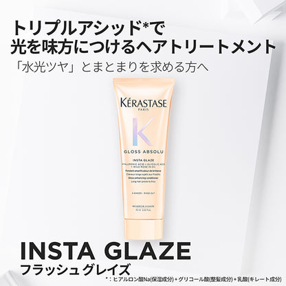 KERASTASE Gloss Absolu Shampoo & Daily Treatment Mini Set, 80ml