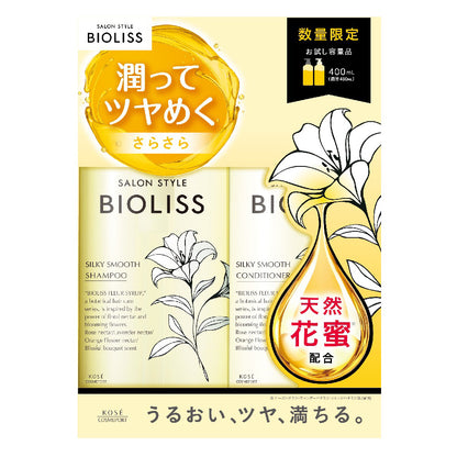 SS Biolis Fleur Syrup Trial Pump Pair S Silky Smooth, 400ml, 400ml