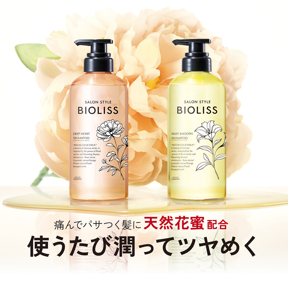 SS Biolis Fleur Syrup Trial Pump Pair S Silky Smooth, 400ml, 400ml