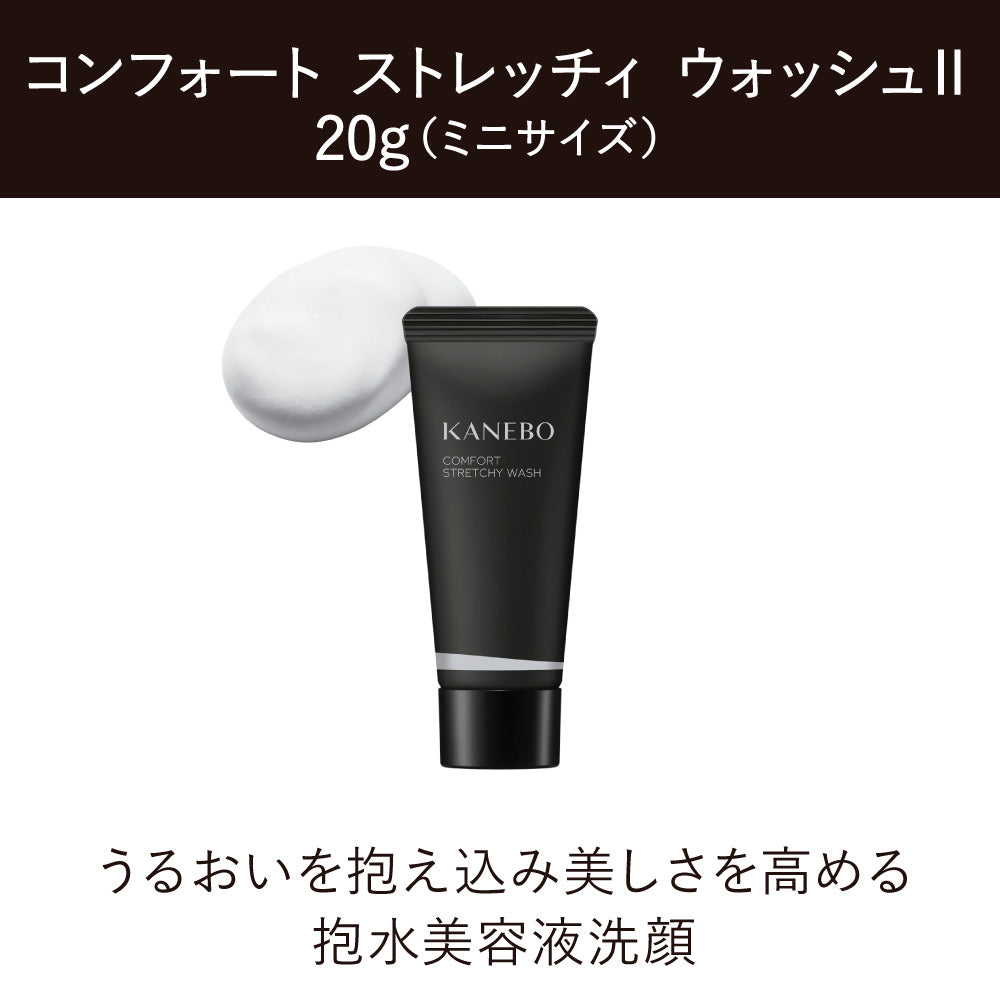 KANEBO Cream In Day II Kit a SPF30