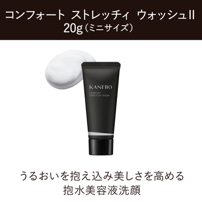KANEBO Cream In Day II Kit a SPF30