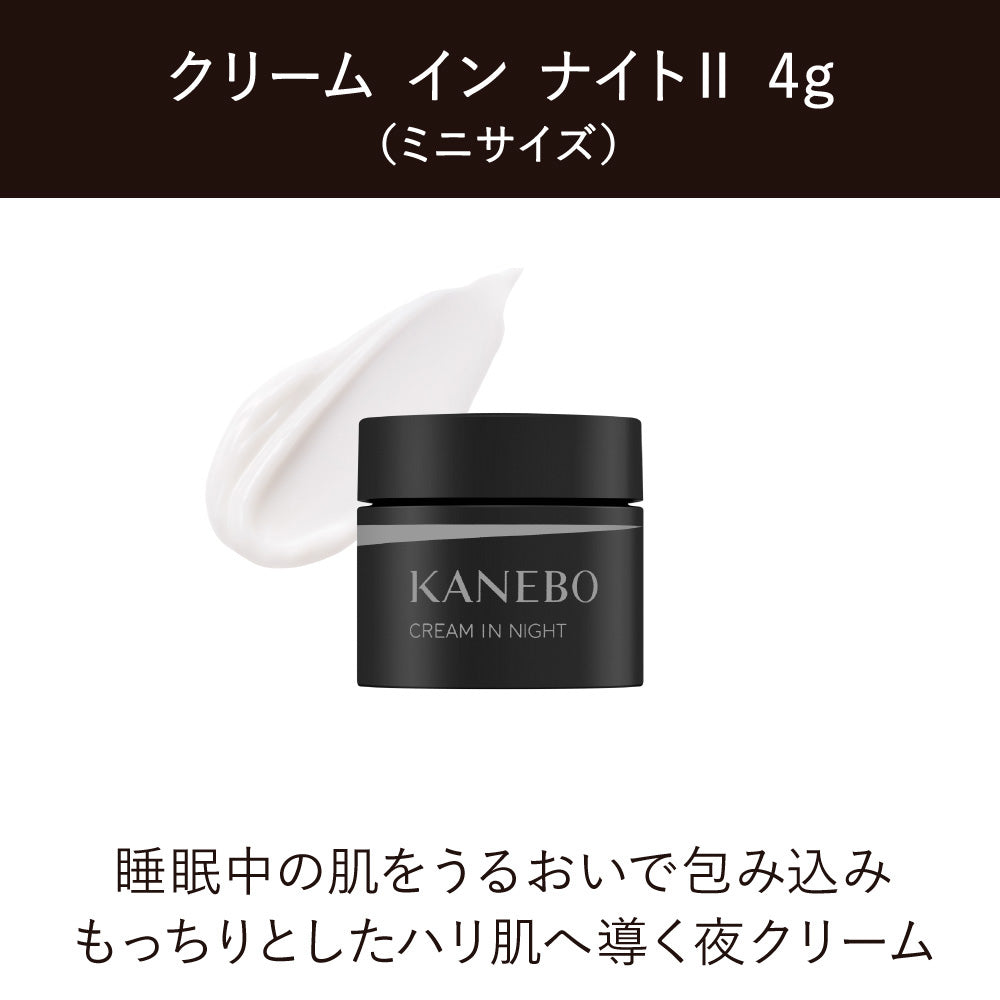 KANEBO Cream In Day II Kit a SPF30