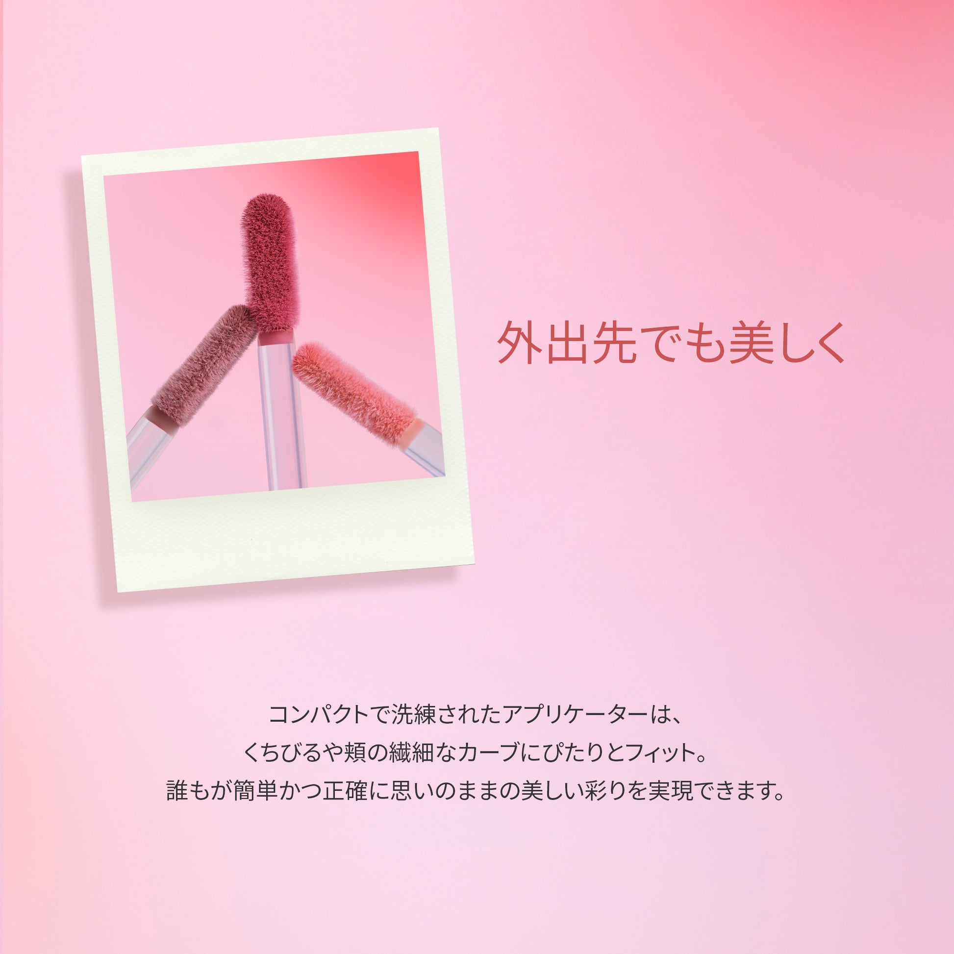 sisley Color Cloud (3 Berry)