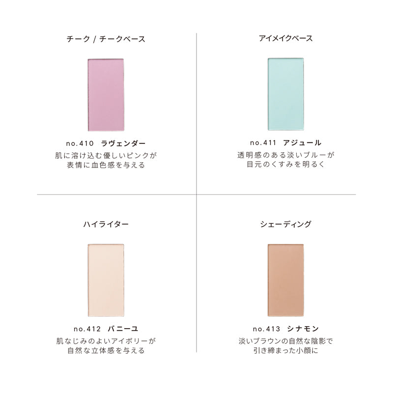 LE WATOSA Control Color Kit N (no.413 Cinnamon)