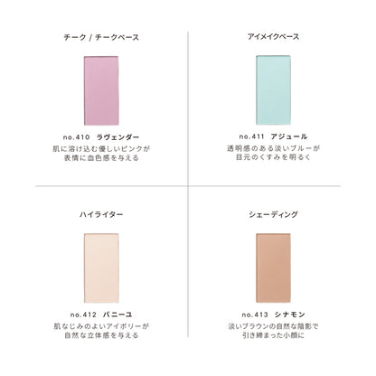 LE WATOSA Control Color Kit N (no.411 Azure)