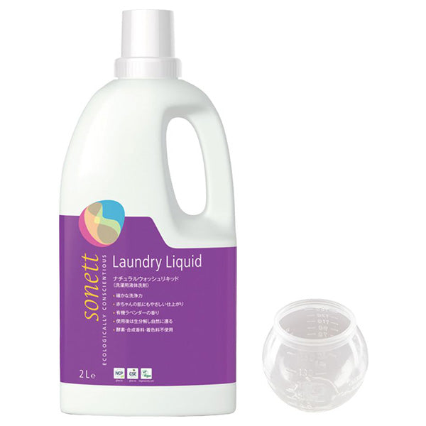 SONETT Natural Laundry Liquid 2L with Measuring Cup Limited Set, 2L (Organic Lavender)