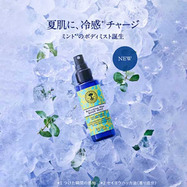 Neal's Yard Remedies Body Mist & Powder Set, 100ml