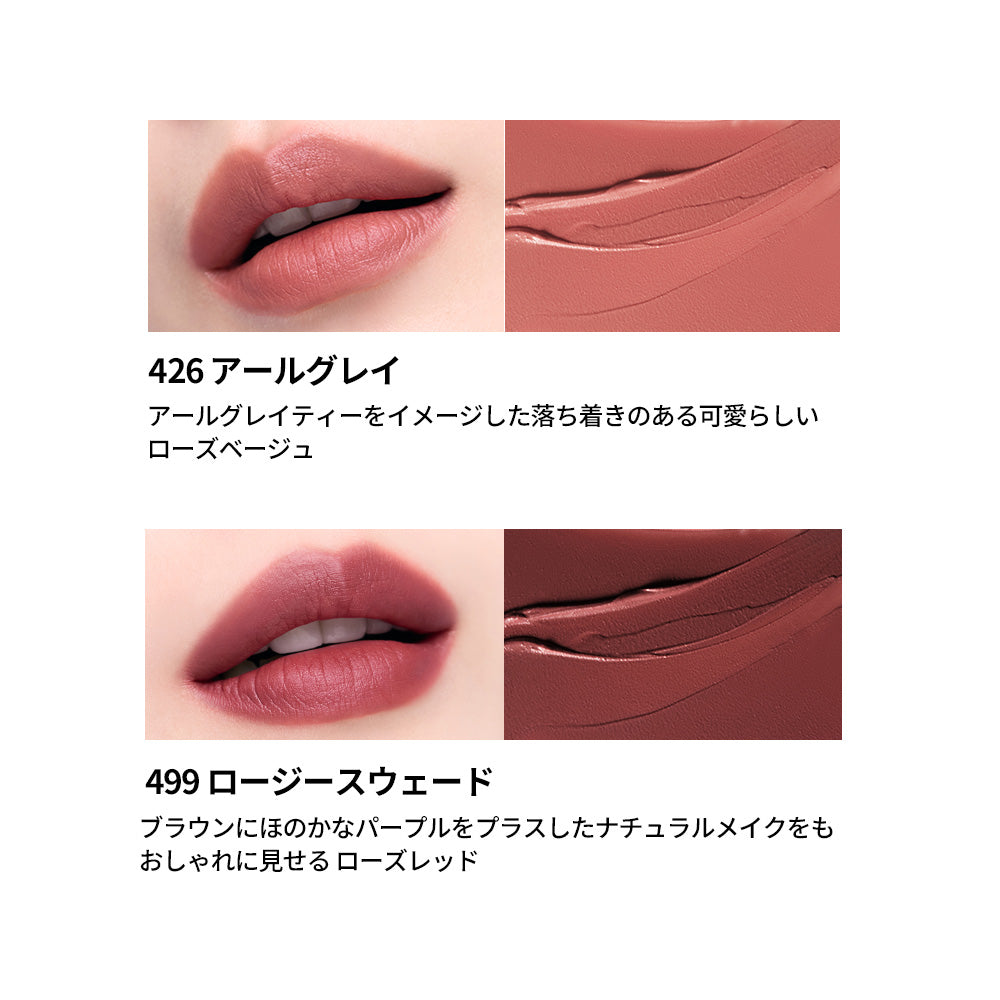 HERA Sensual Powder Matte Liquid EX (187 Sexual Chocolate)