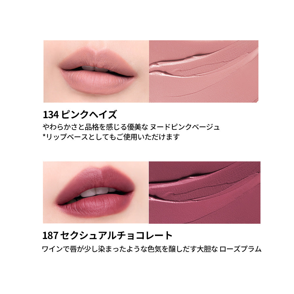 HERA Sensual Powder Matte Liquid EX (499 Rosy Suede)