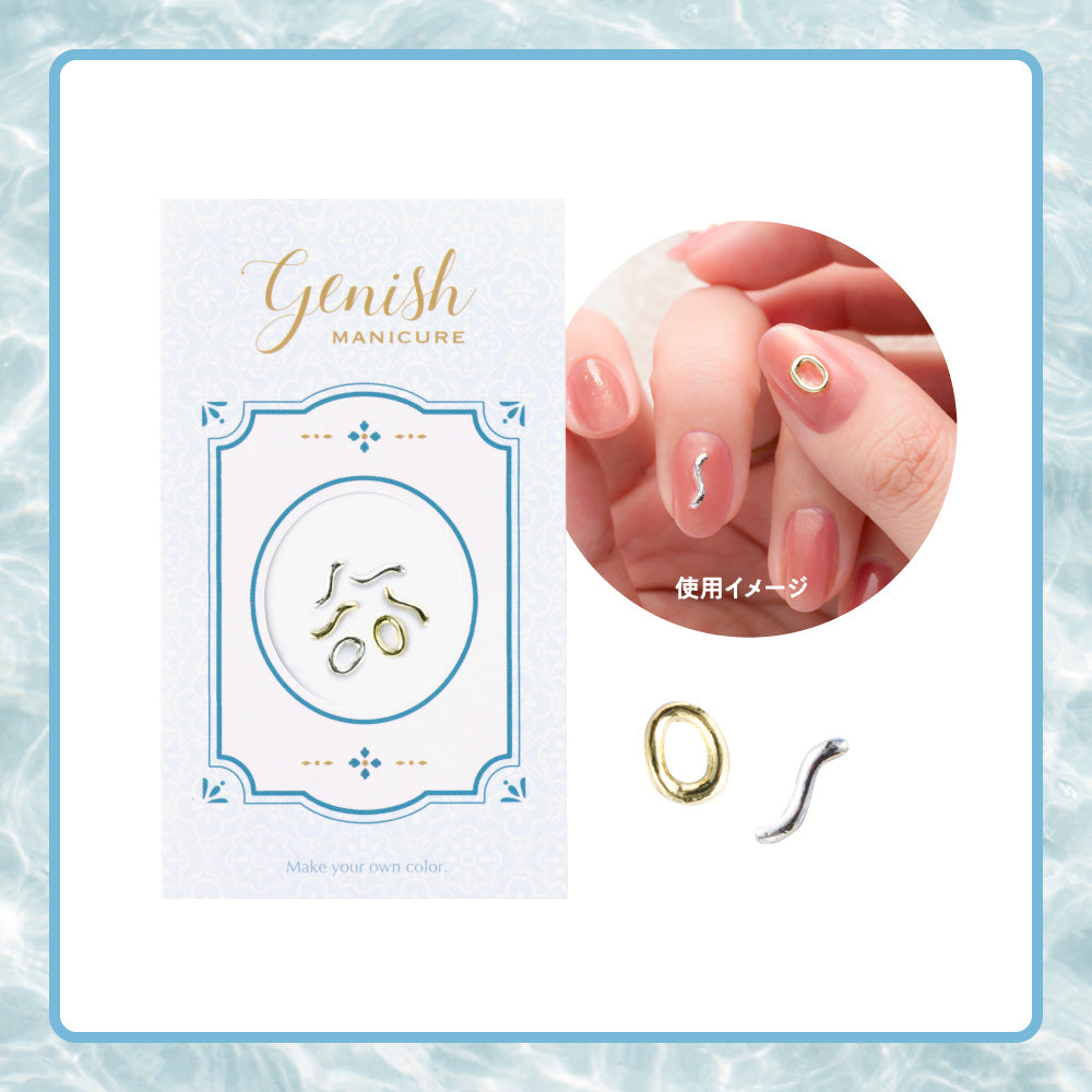 Genish Manicure Genish Manicure 2026 Summer Limited Colors with Parts Set, 8ml