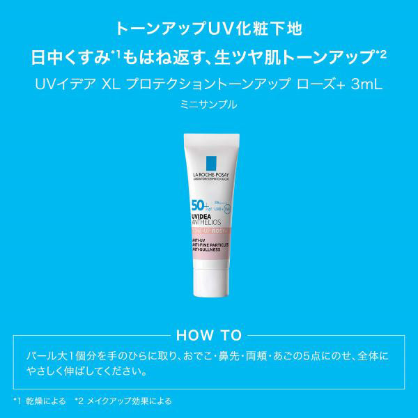 LA ROCHE-POSAY Mela B3 Serum Kit SPF50, 30ml+3ml+3ml