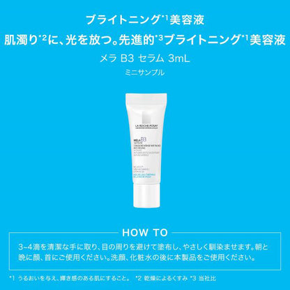 LA ROCHE-POSAY Mela B3 Serum Kit SPF50, 30ml+3ml+3ml