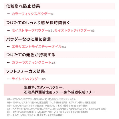 MARY QUANT Blush Baby (17)