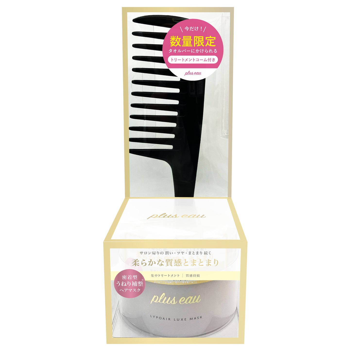 plus eau Lipoar Luxe Mask with Comb, 180g