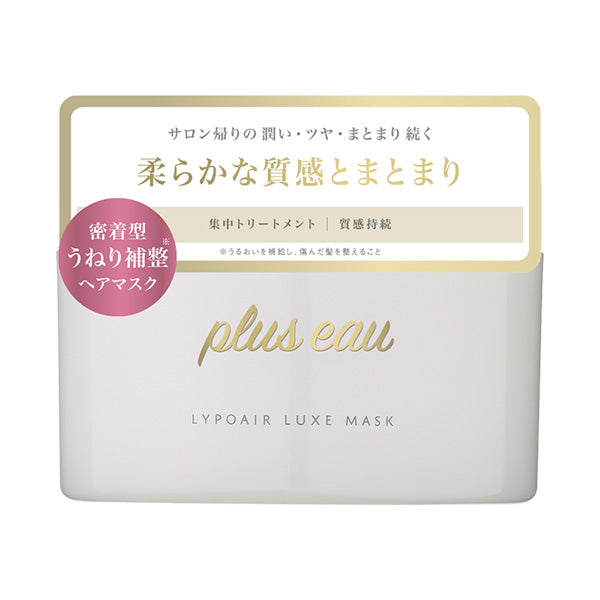 plus eau Lipoar Luxe Mask, 180g