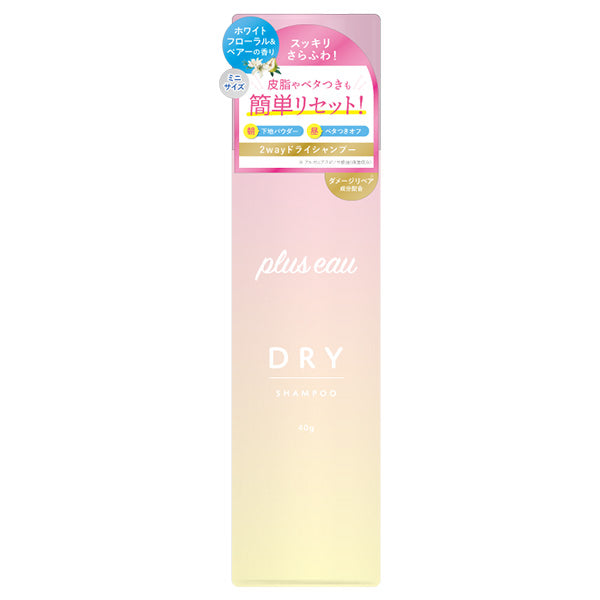 plus eau 2-Way Dry Shampoo WP Mini, 40g (White Floral & Pear)