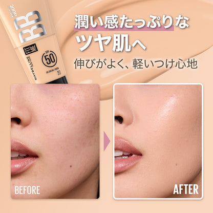 MAYBELLINE NEW YORK Fit Me BB Nude (50)