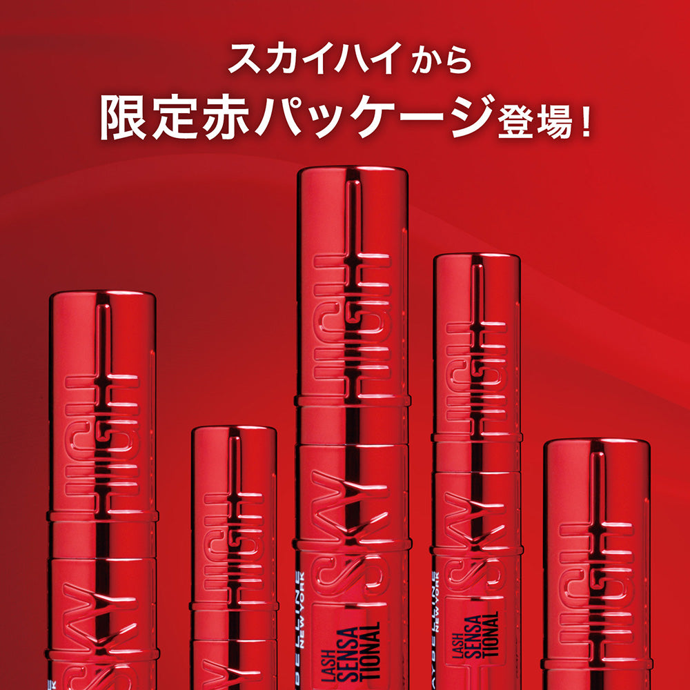 MAYBELLINE NEW YORK Sky High (01 Black)
