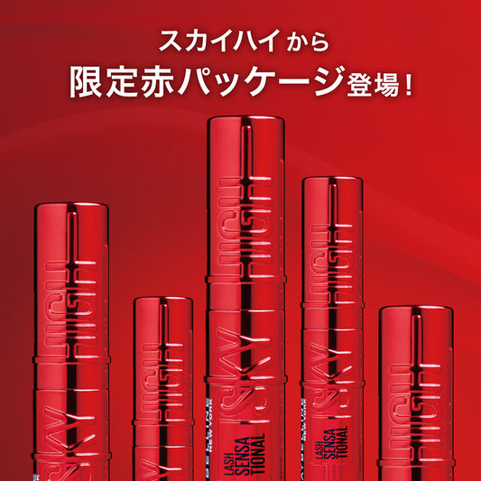 MAYBELLINE NEW YORK Sky High (01 Black)