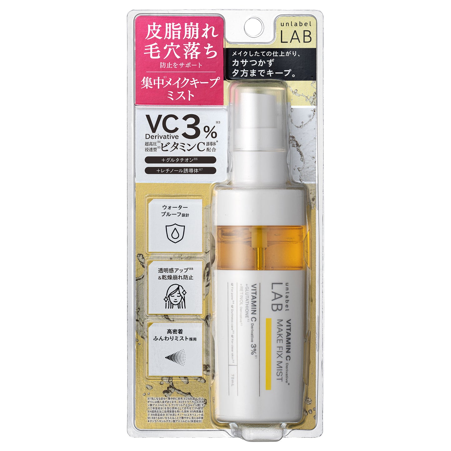 unlabel Lab V Makeup Fix Mist, 70ml