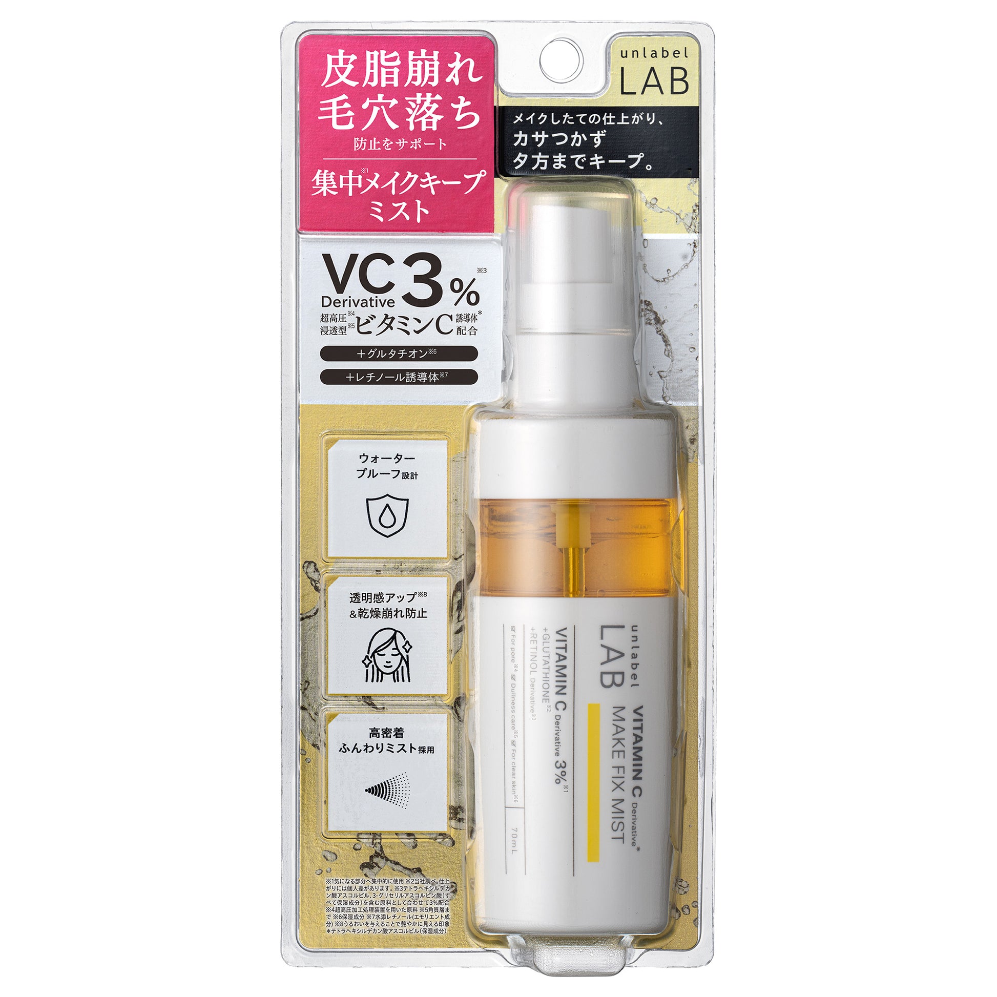 unlabel Lab V Makeup Fix Mist, 70ml