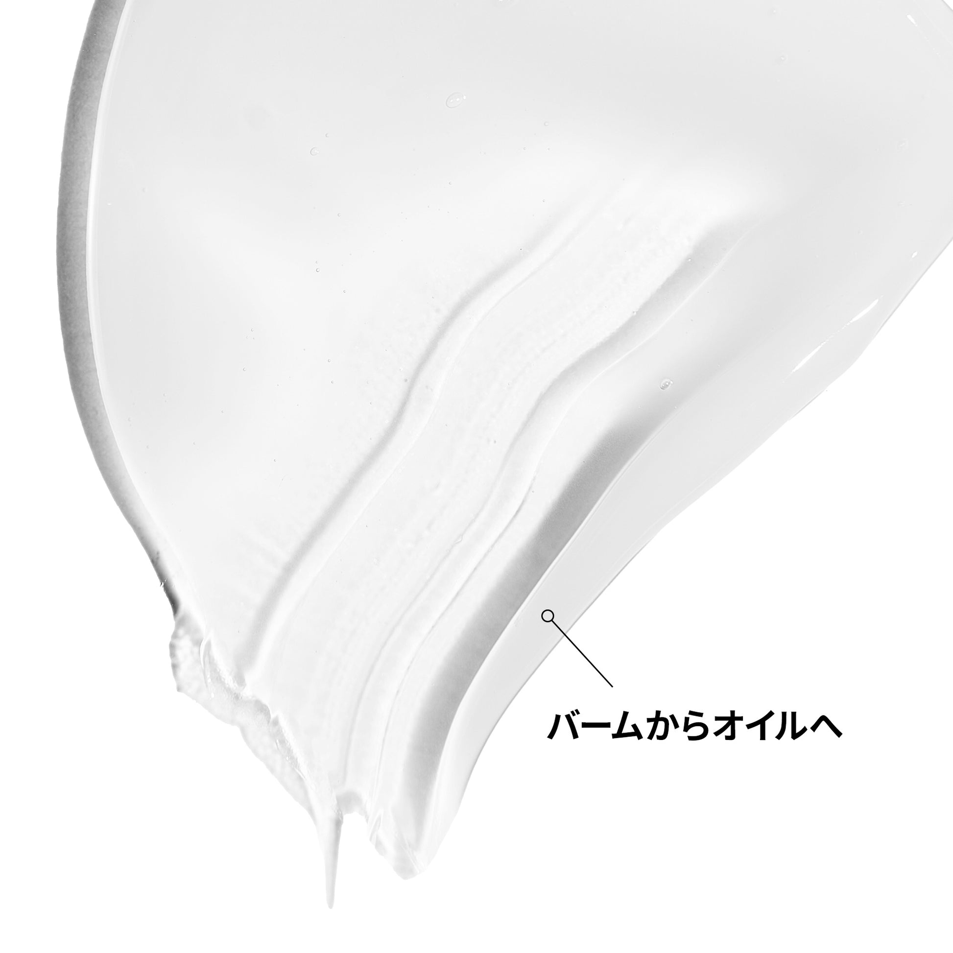 The Ordinary Squalane Cleanser, 150ml
