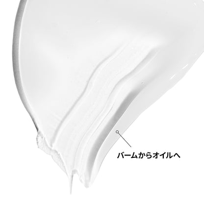 The Ordinary Squalane Cleanser, 150ml