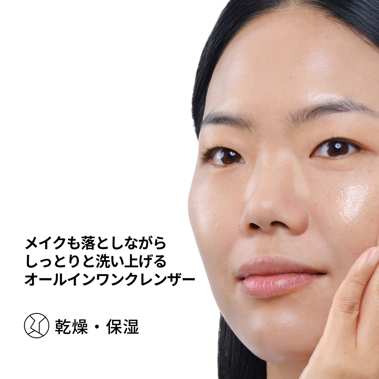 The Ordinary Squalane Cleanser, 50ml