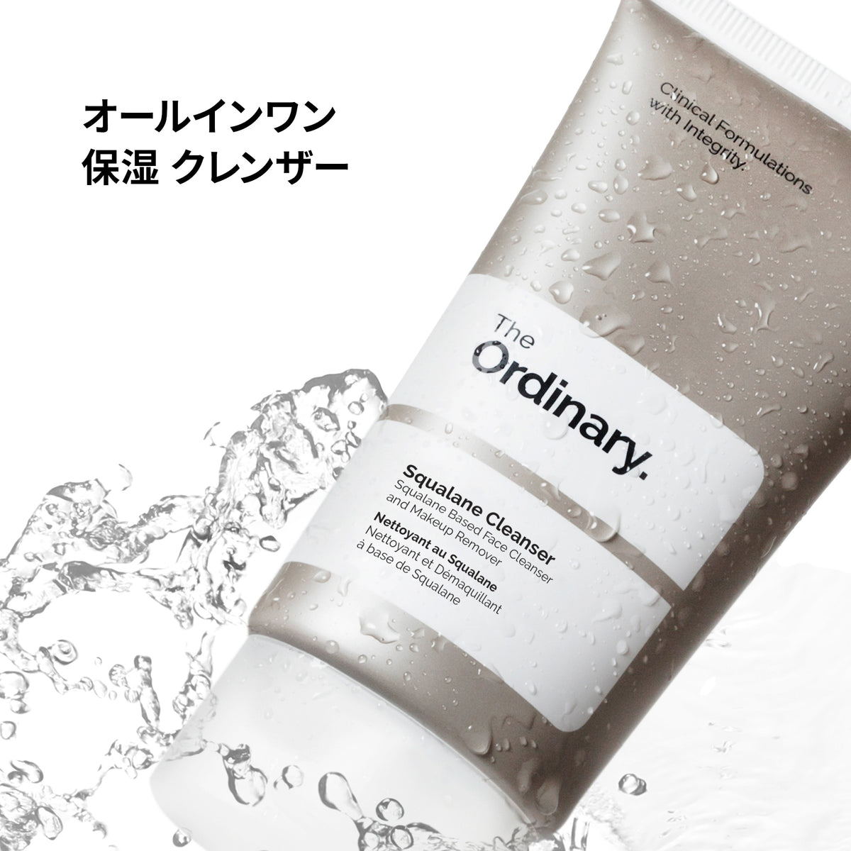The Ordinary Squalane Cleanser, 50ml