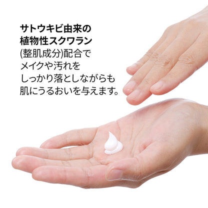 The Ordinary Squalane Cleanser, 50ml