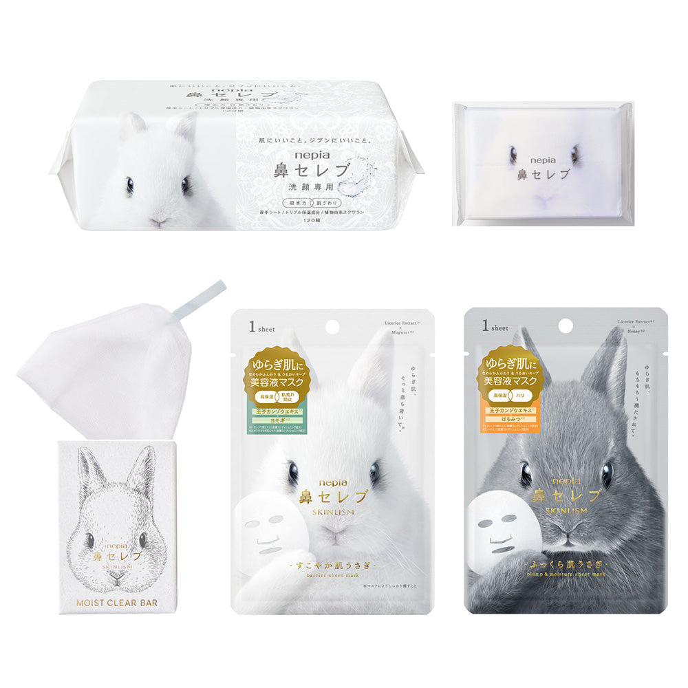 nepia Trial Set