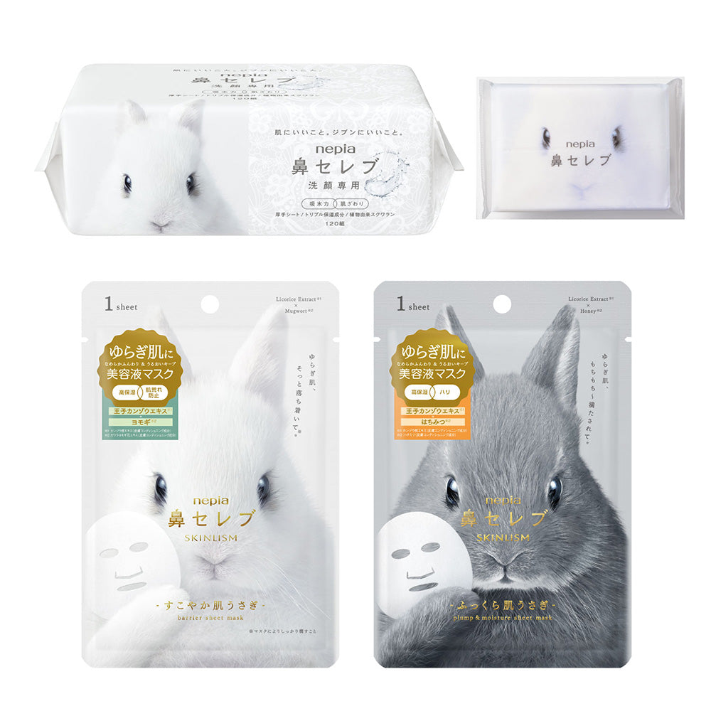 Nepia Sheet Mask & Facial Cleansing Towel Set