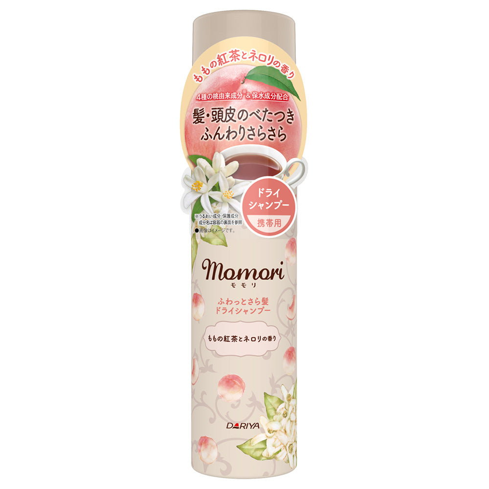 Momori Fluffy Smooth Dry Shampoo Mini (Peach Tea & Neroli), 45g