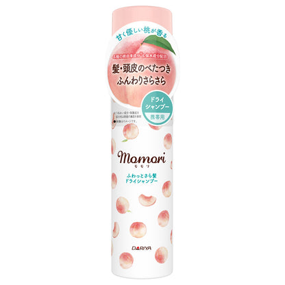 Momori Fluffy Smooth Dry Shampoo Mini (Fruity Fleur Peach), 45g