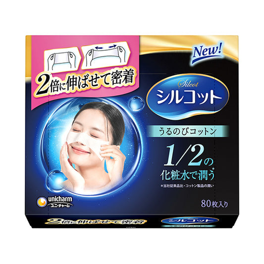 Silcot Stretch Cotton Pads, 80 Count
