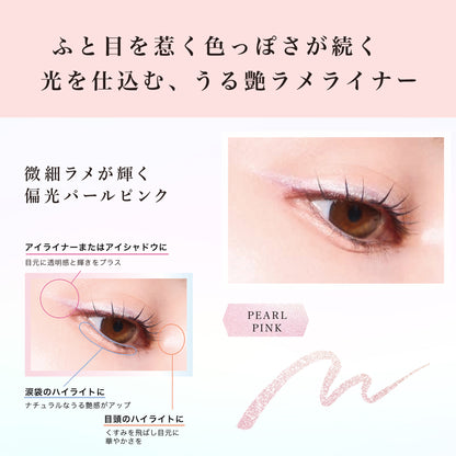 CAROME. Waterproof Liquid Glitter Liner (Pearl Pink)