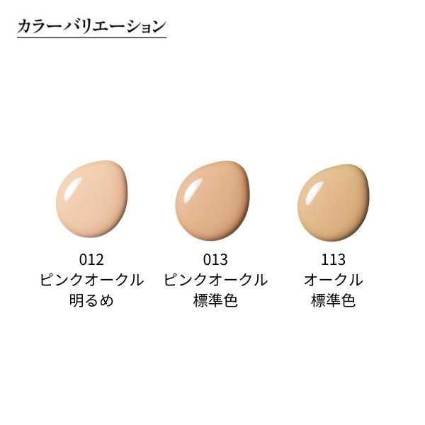 Koh Gen Do Aqua Foundation Brush Set Limited Edition (012 Pink Ochre), 30ml