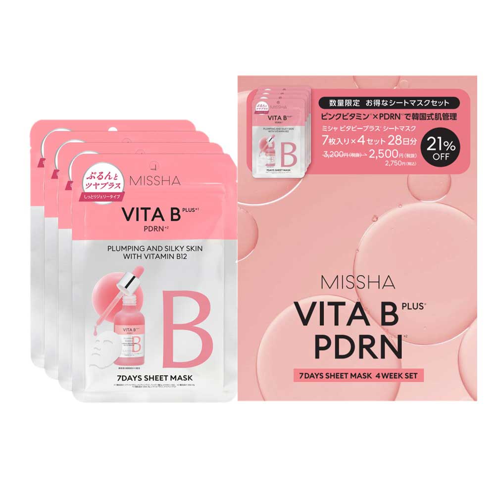 MISSHA Vita BP 7days Mask 4week Set, 140ml