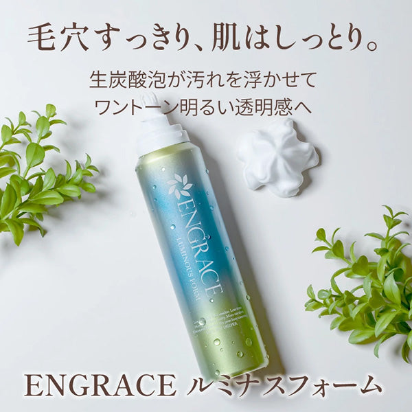 ENGRACE Luminous Foam, 120g