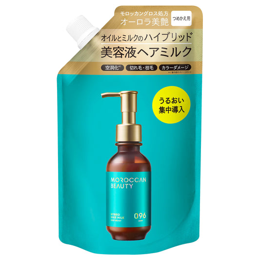 Moroccan Beauty Deep Moist Hybrid Hair Milk Refill, 130ml