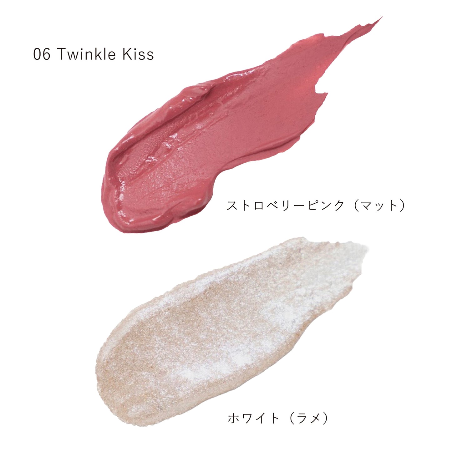 DIDION Eye Color Duo (06 Twinkle Kiss)