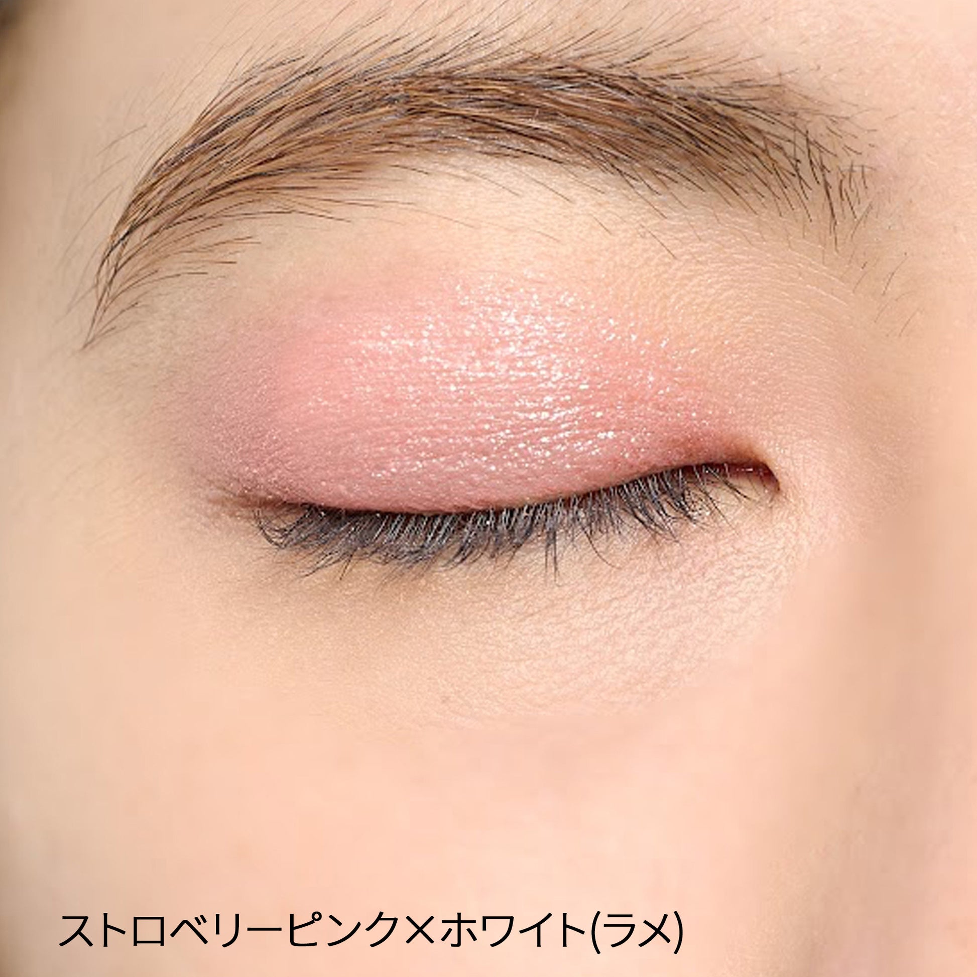 DIDION Eye Color Duo (06 Twinkle Kiss)