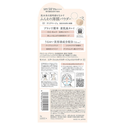 Moitt Sheer Fit Powder SPF50+ PA++++ (01), 3g