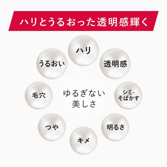 ASTALIFT White Jelly Aquarysta 15th Anniversary Kit @cosme Limited, 60g