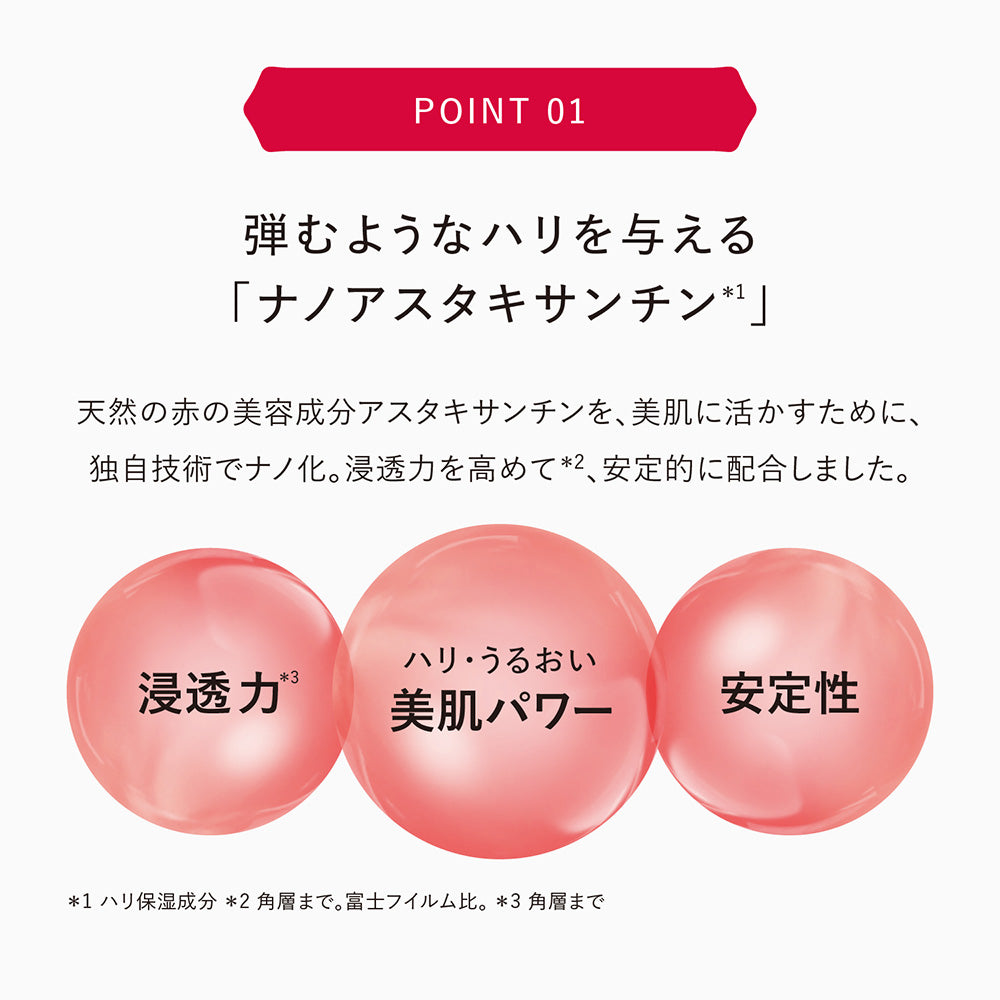 ASTALIFT White Jelly Aquarysta 15th Anniversary Kit @cosme Limited, 60g